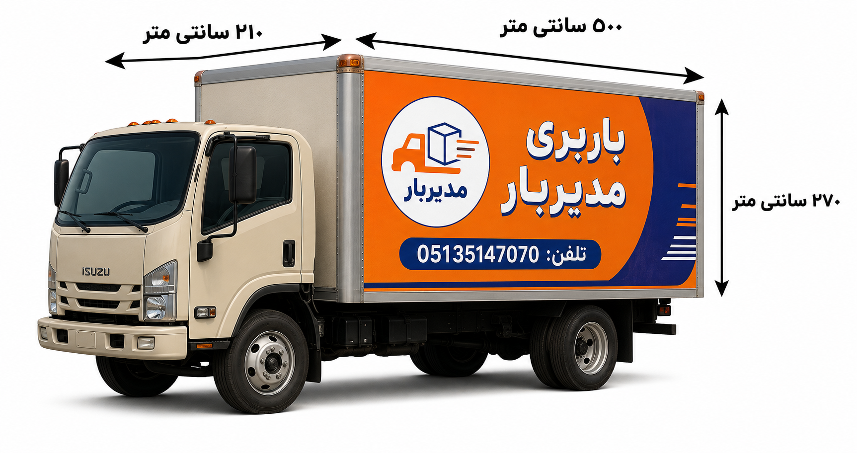 تصویر خاور مسقف مدیربار