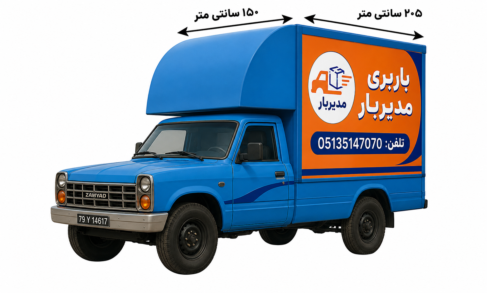 تصویر نیسان مسقف مدیربار