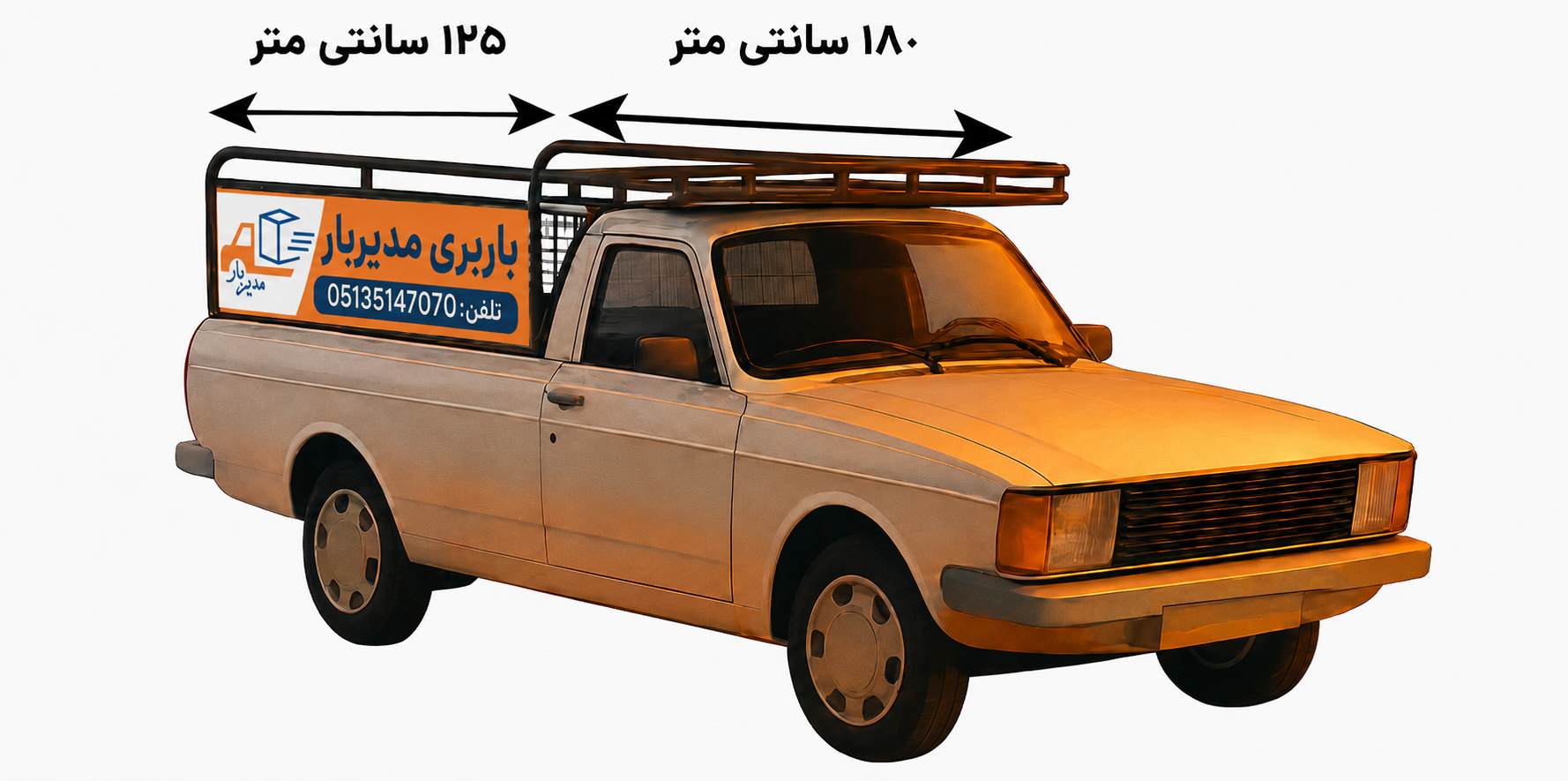 تصویر وانت روباز مدیربار