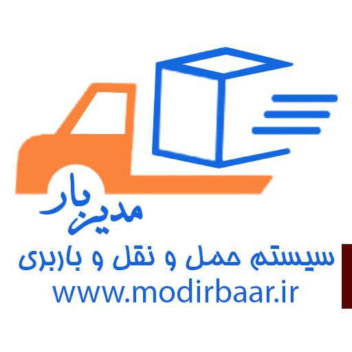خدمات آنلاین باربری و اسباب کشی مشهد