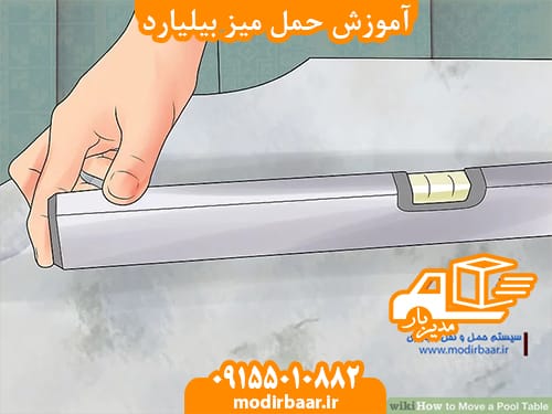 آموزش حمل میز بیلیارد