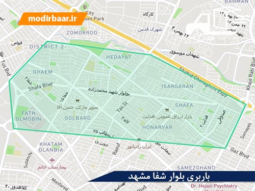 باربری بلوار شفا مشهد