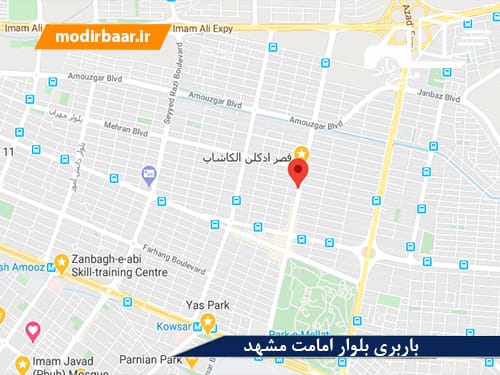 باربری بلوار امامت مشهد
