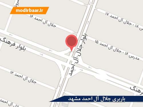 باربری جلال آل احمد مشهد