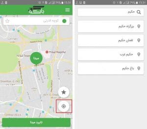 اپلیکیشن حمل ونقل اسباب کشی بارکو