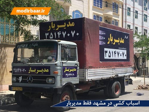 در زمستان اسباب کشی کنیم؟