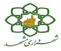 جواز شهرداری مشهد بغل درب ماشین