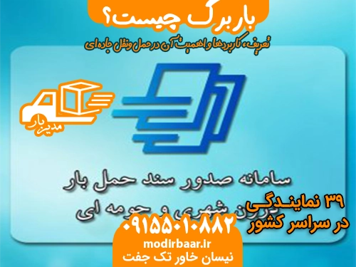 باربرگ
