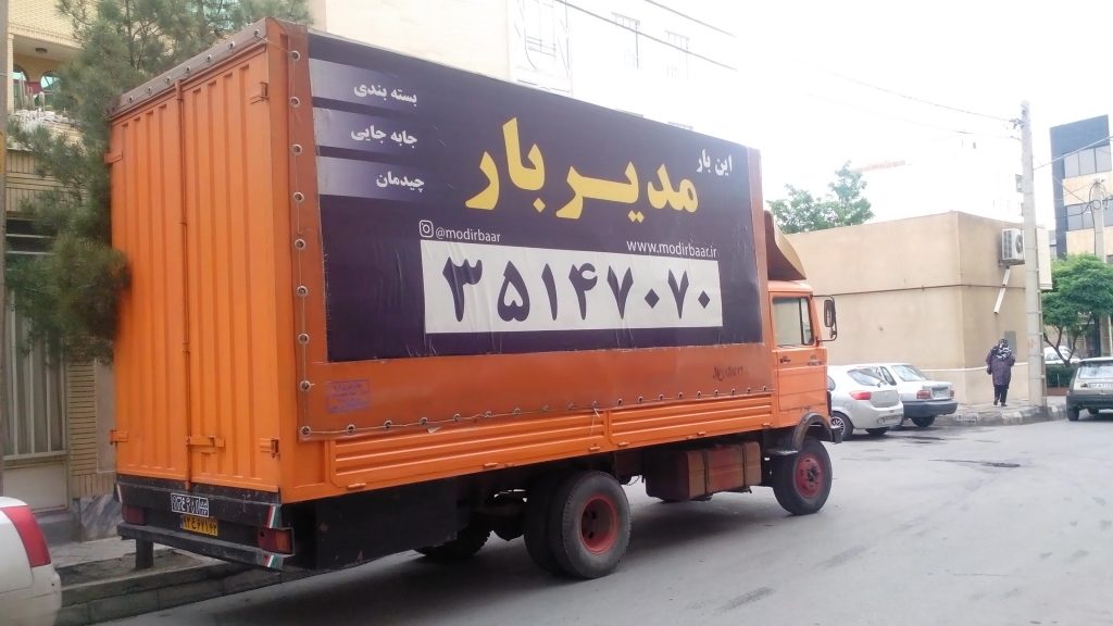 کامیون اسباب کشی در مشهد چیست؟