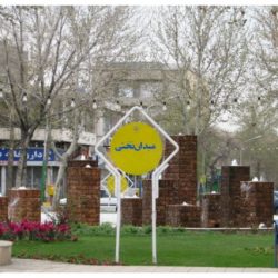 خیابان سعدآباد مشهد