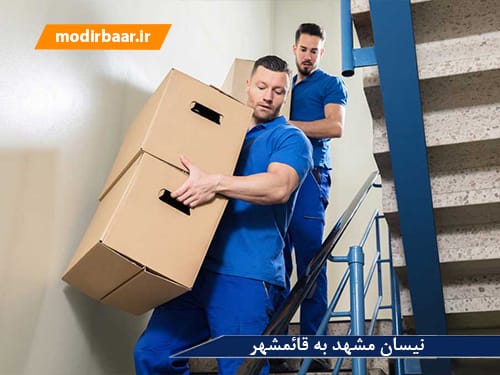 نیسان مشهد به قائمشهر