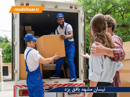 نیسان مشهد بافق یزد