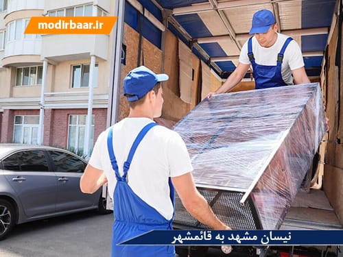 نیسان مشهد به قائمشهر