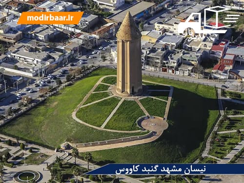 نیسان مشهد گنبد کاووس