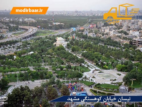 نیسان خیابان کوهسنگی مشهد