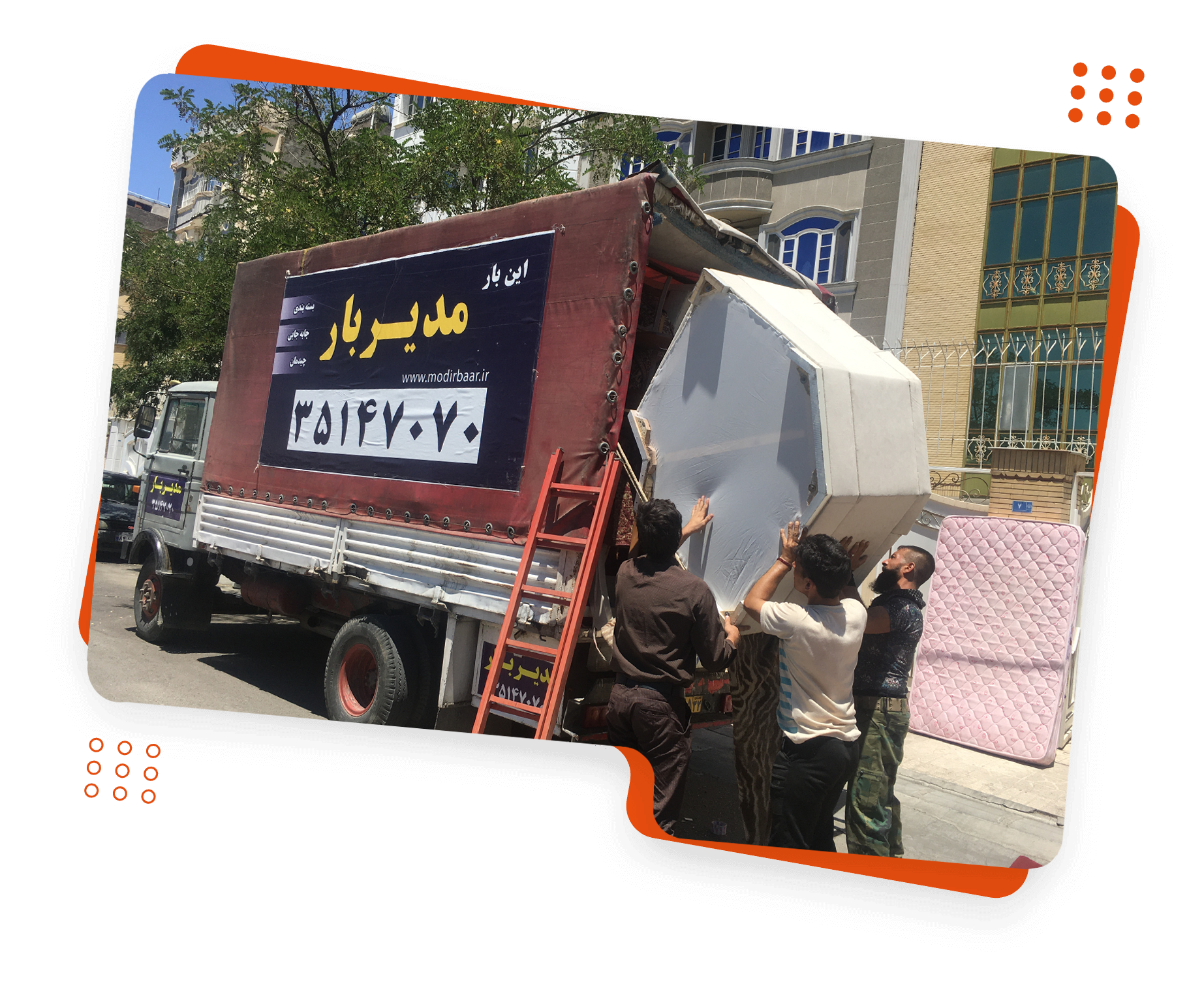باربری مدیربار در خیابان خلج مشهد