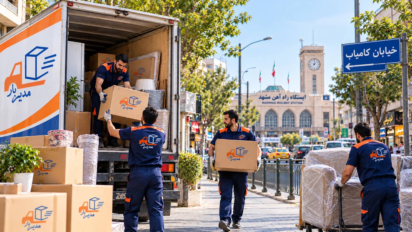 باربری خیابان کامیاب مشهد با وانت، نیسان، خاور و کامیون