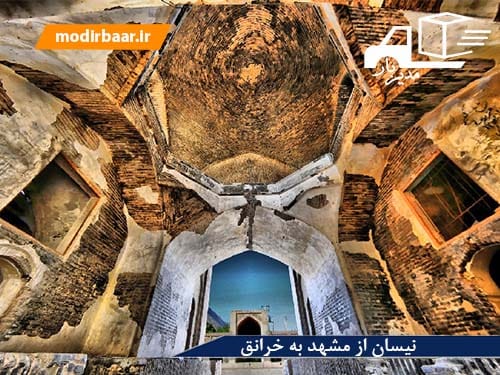 نیسان از مشهد به خرانق