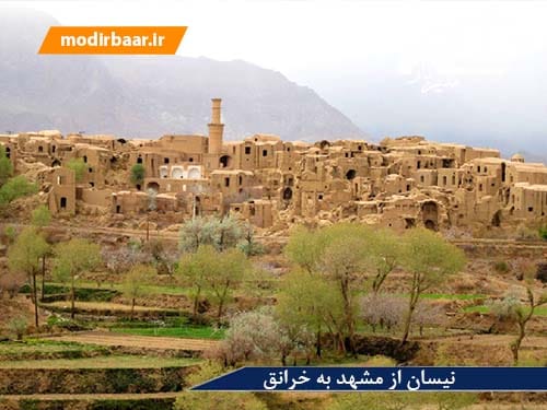 نیسان از مشهد به خرانق