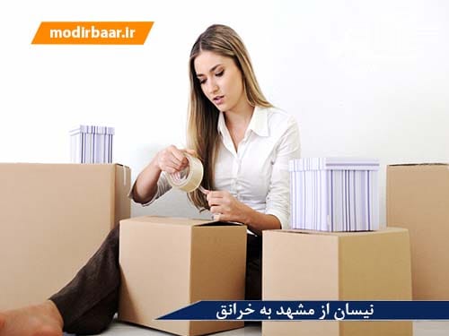 نیسان از مشهد به خرانق