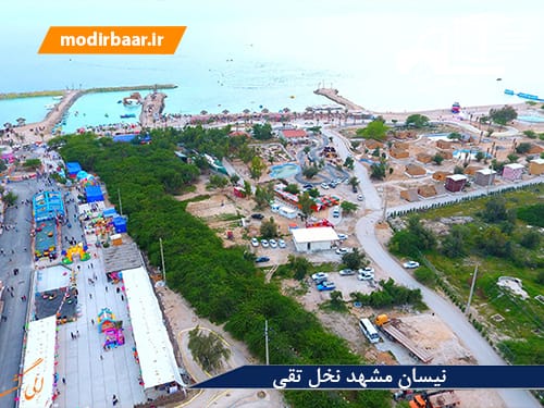 نیسان مشهد نخل تقی