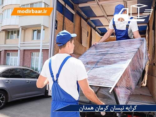 کرایه نیسان کرمان همدان