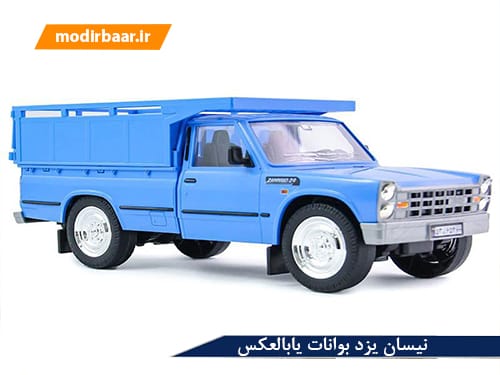 نیسان یزد بوانات یابالعکس