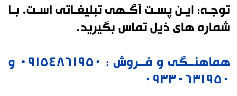 بیل کانال کن بکهو
