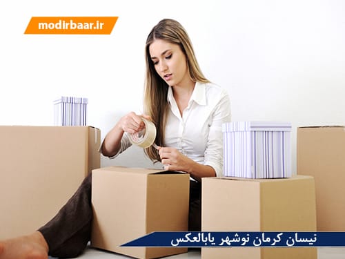 نیسان کرمان نوشهر یابالعکس