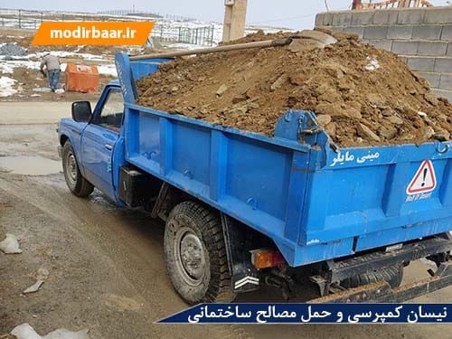 نیسان کمپرسی در مشهد