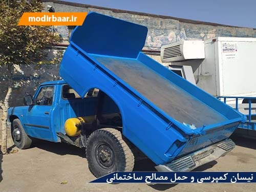 نیسان کمپرسی در مشهد
