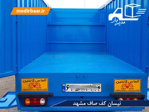 نیسان کف صاف مشهد