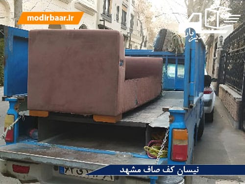 نیسان کف صاف مشهد