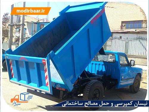 نیسان مصالح ساختمانی مشهد