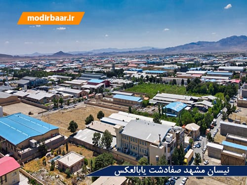 نیسان مشهد صفادشت یابالعکس